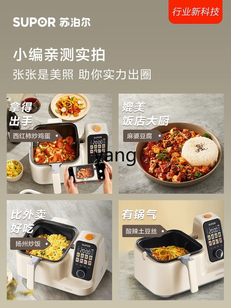 Macchina da cucina intelligent - Home Cooking In recensione e prezzo