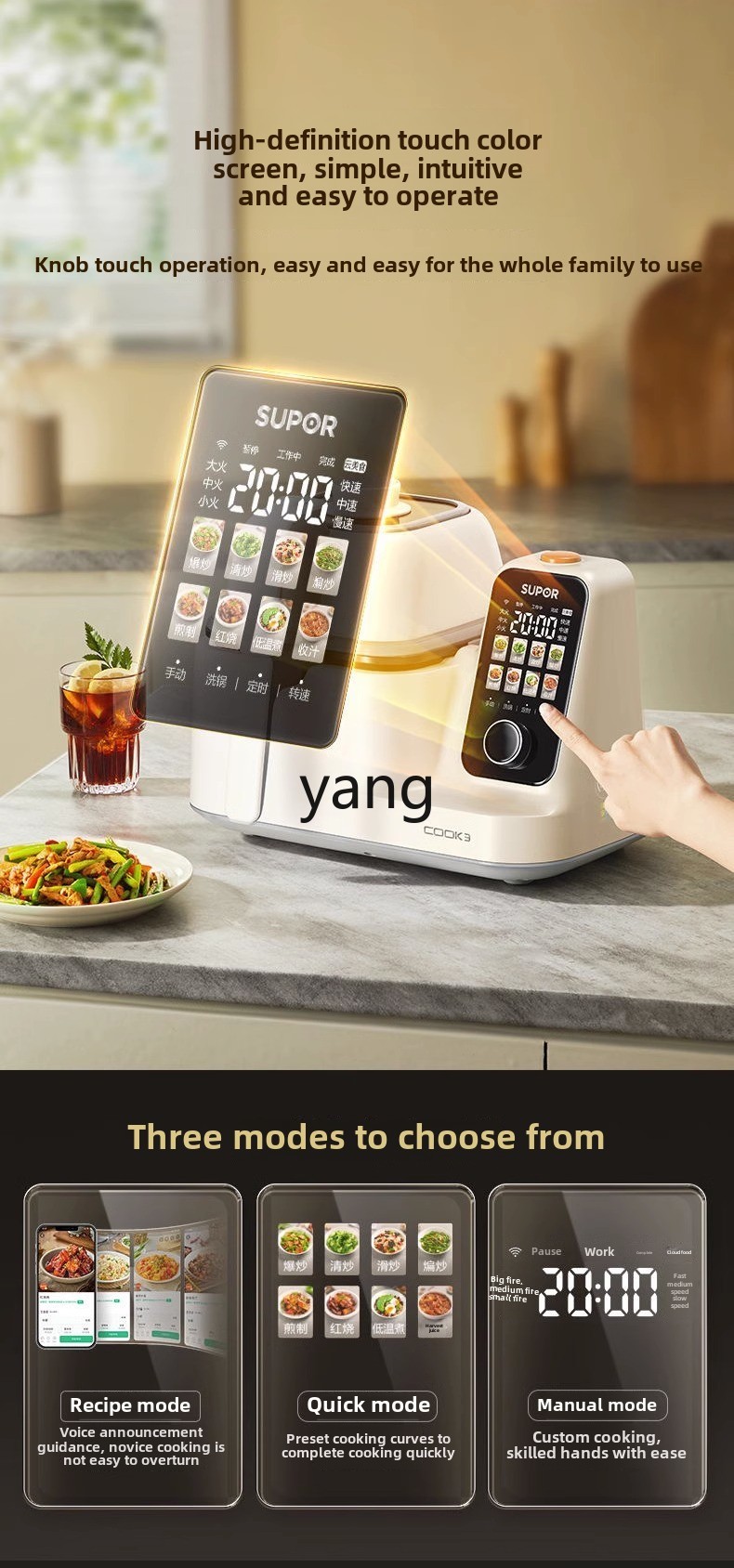 Macchina da cucina intelligent - Home Cooking In recensione e prezzo