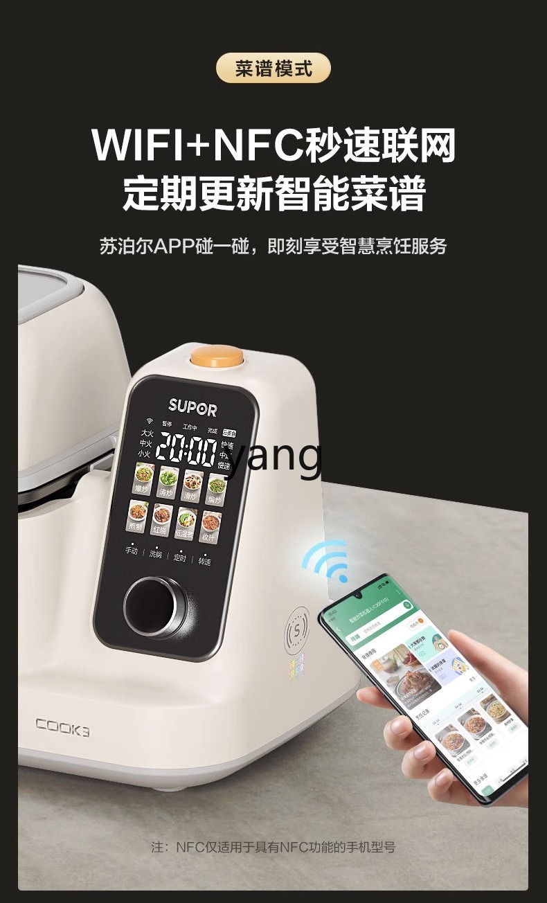 Macchina da cucina intelligent - Home Cooking In recensione e prezzo