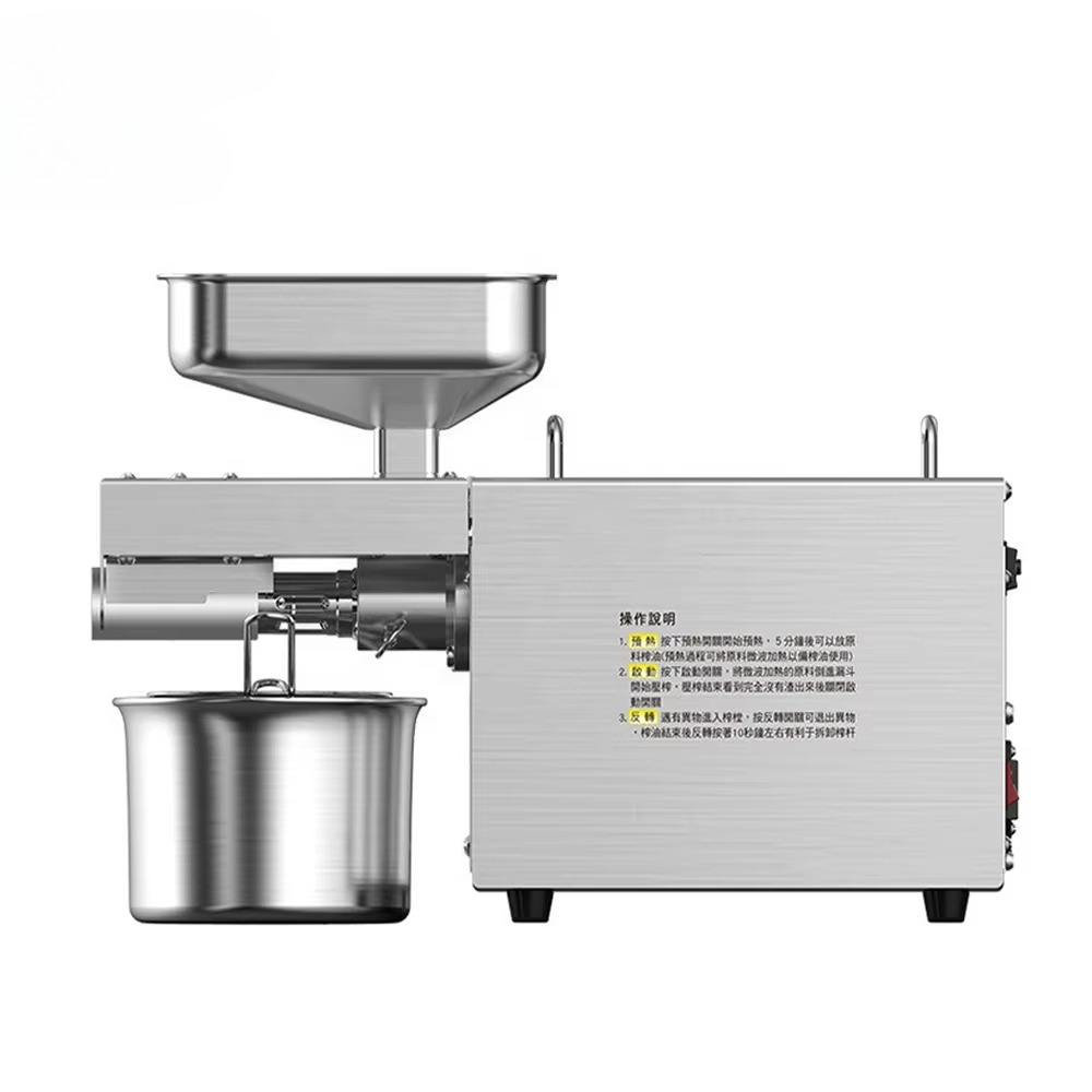 Macchina Domestica per la Prod - Home Cooking Oil Making Machine recensione e prezzo